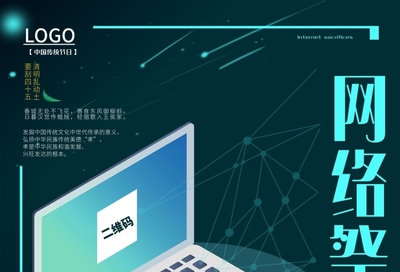 云端追思 疫情下的数字祭祀与科技温度