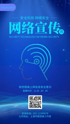 网络安全图片在线制作 速度与安全的完美结合