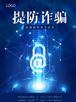 科技蓝下的速度与灵感 人物素材编辑的数字探索