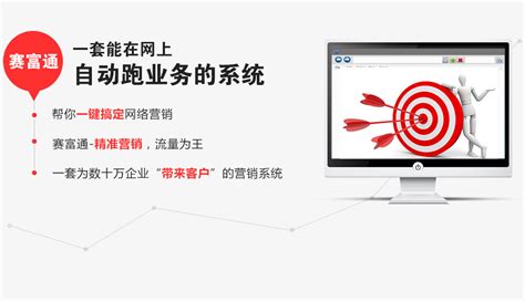 内江网站建设企业大全 速度在线网络科技引领数字化服务新潮流