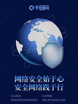 图司机 重新定义产品科技图片制作的在线利器