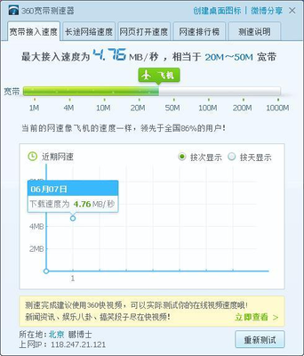 大神为什么能轻松超神上王者?终于找到原因了_科技_网