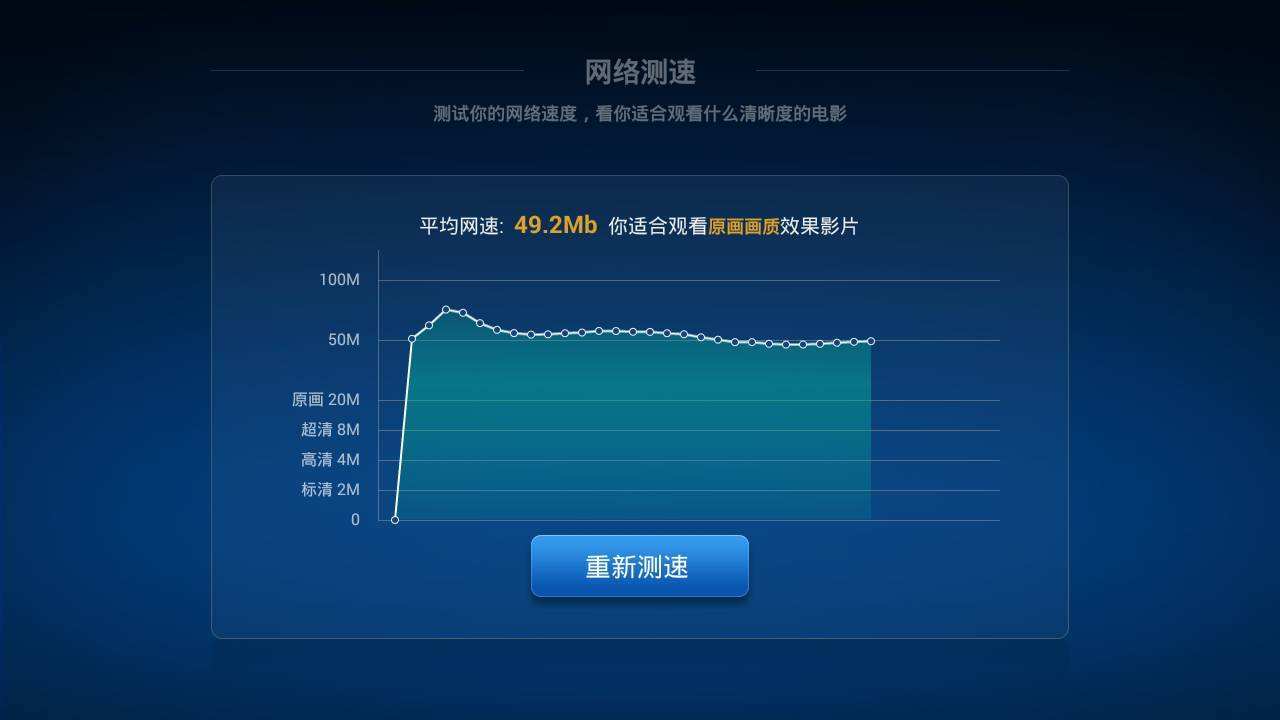 易网络电脑版