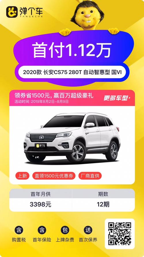 九江市顺手付网络科技